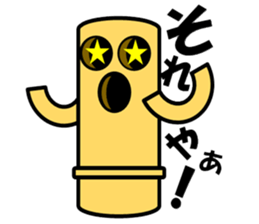 HANIWA KUN sticker #3310145