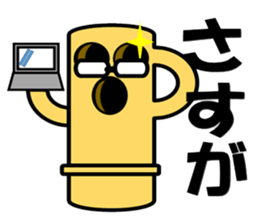 HANIWA KUN sticker #3310152