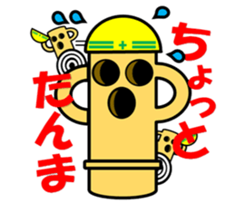 HANIWA KUN sticker #3310155