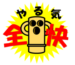 HANIWA KUN sticker #3310160