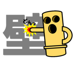 HANIWA KUN sticker #3310169