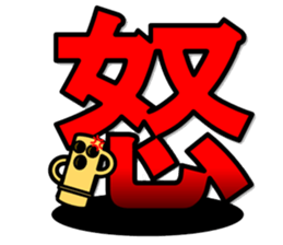 HANIWA KUN sticker #3310171