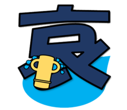 HANIWA KUN sticker #3310172