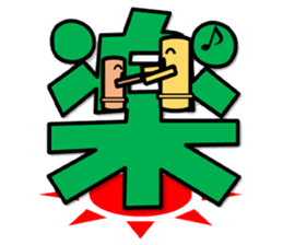 HANIWA KUN sticker #3310173