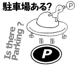 Daily life of the alien Ver.2 sticker #3310178