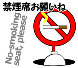 Daily life of the alien Ver.2 sticker #3310180