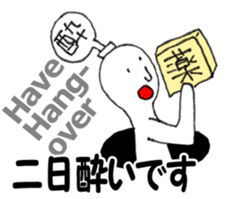 Daily life of the alien Ver.2 sticker #3310181