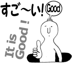 Daily life of the alien Ver.2 sticker #3310182