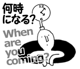 Daily life of the alien Ver.2 sticker #3310184