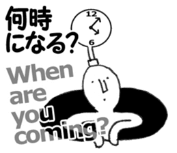 Daily life of the alien Ver.2 sticker #3310184