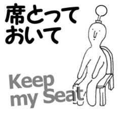 Daily life of the alien Ver.2 sticker #3310186