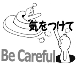 Daily life of the alien Ver.2 sticker #3310187