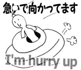 Daily life of the alien Ver.2 sticker #3310190