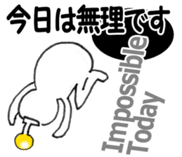 Daily life of the alien Ver.2 sticker #3310192