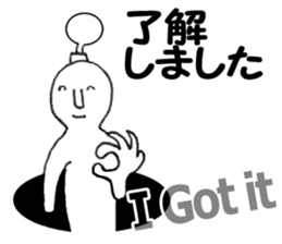 Daily life of the alien Ver.2 sticker #3310193