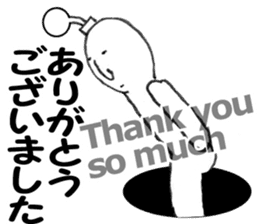 Daily life of the alien Ver.2 sticker #3310197