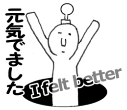 Daily life of the alien Ver.2 sticker #3310198