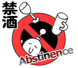 Daily life of the alien Ver.2 sticker #3310201