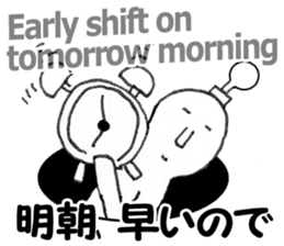 Daily life of the alien Ver.2 sticker #3310205