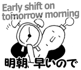Daily life of the alien Ver.2 sticker #3310205