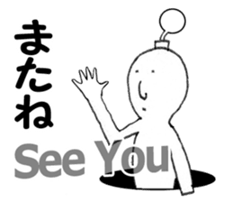 Daily life of the alien Ver.2 sticker #3310211