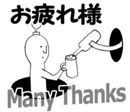 Daily life of the alien Ver.2 sticker #3310213