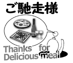 Daily life of the alien Ver.2 sticker #3310215