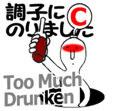 Daily life of the alien Ver.2 sticker #3310216