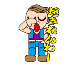 Tonny's daily life sticker #3310353