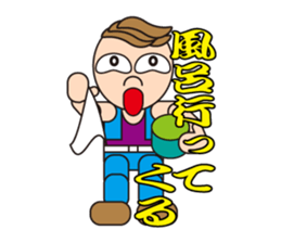 Tonny's daily life sticker #3310356