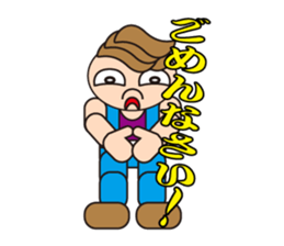 Tonny's daily life sticker #3310370