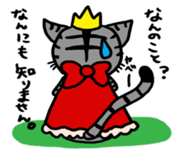 cat prince tibisuke sticker #3310475