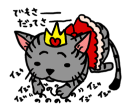 cat prince tibisuke sticker #3310481