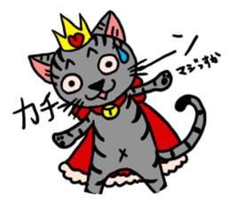 cat prince tibisuke sticker #3310487
