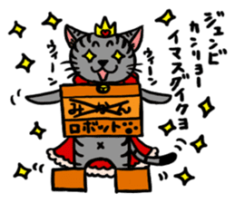 cat prince tibisuke sticker #3310489