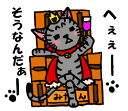 cat prince tibisuke sticker #3310495