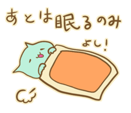 Mint Color Cat sticker #3310504