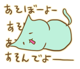 Mint Color Cat sticker #3310506