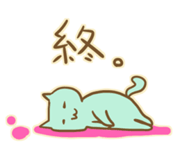 Mint Color Cat sticker #3310508