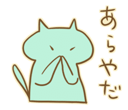 Mint Color Cat sticker #3310509