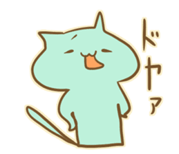 Mint Color Cat sticker #3310513