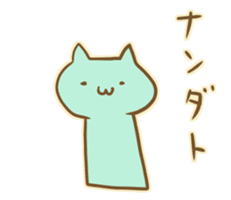 Mint Color Cat sticker #3310531