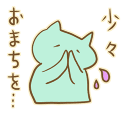 Mint Color Cat sticker #3310535