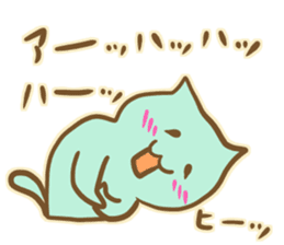 Mint Color Cat sticker #3310536