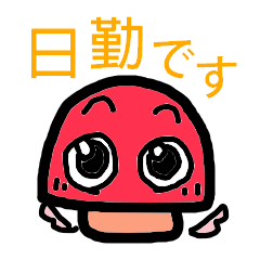 A angel of a shimeji mashroom.