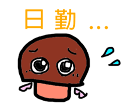 A angel of a shimeji mashroom. sticker #3310539