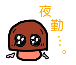 A angel of a shimeji mashroom. sticker #3310541