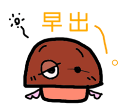 A angel of a shimeji mashroom. sticker #3310543