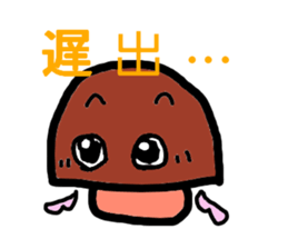 A angel of a shimeji mashroom. sticker #3310547