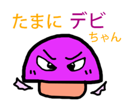 A angel of a shimeji mashroom. sticker #3310573